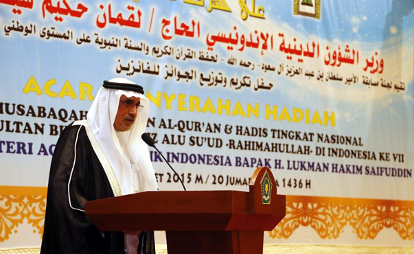 Dana Musabaqah Hifdzil Qur’an dan Hadist Ditanggung Yayasan Sultan bin Abdulaziz